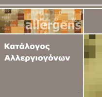 Allergy-catalogue-banner